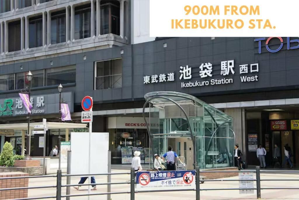 M Ikebukuro 205