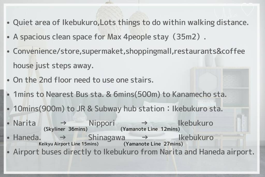 Apartment M Ikebukuro 205 *